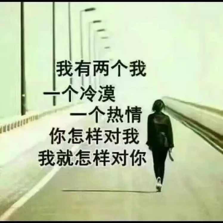 握不住的沙干脆扬了他5头像