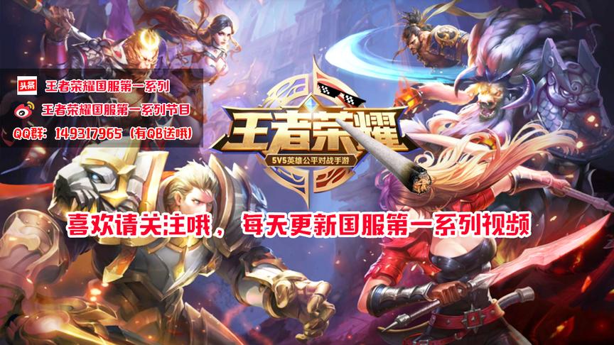AG超玩会老帅的李白你们看过没 看看有没有梦泪的厉害