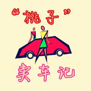 桃子萌宠头像