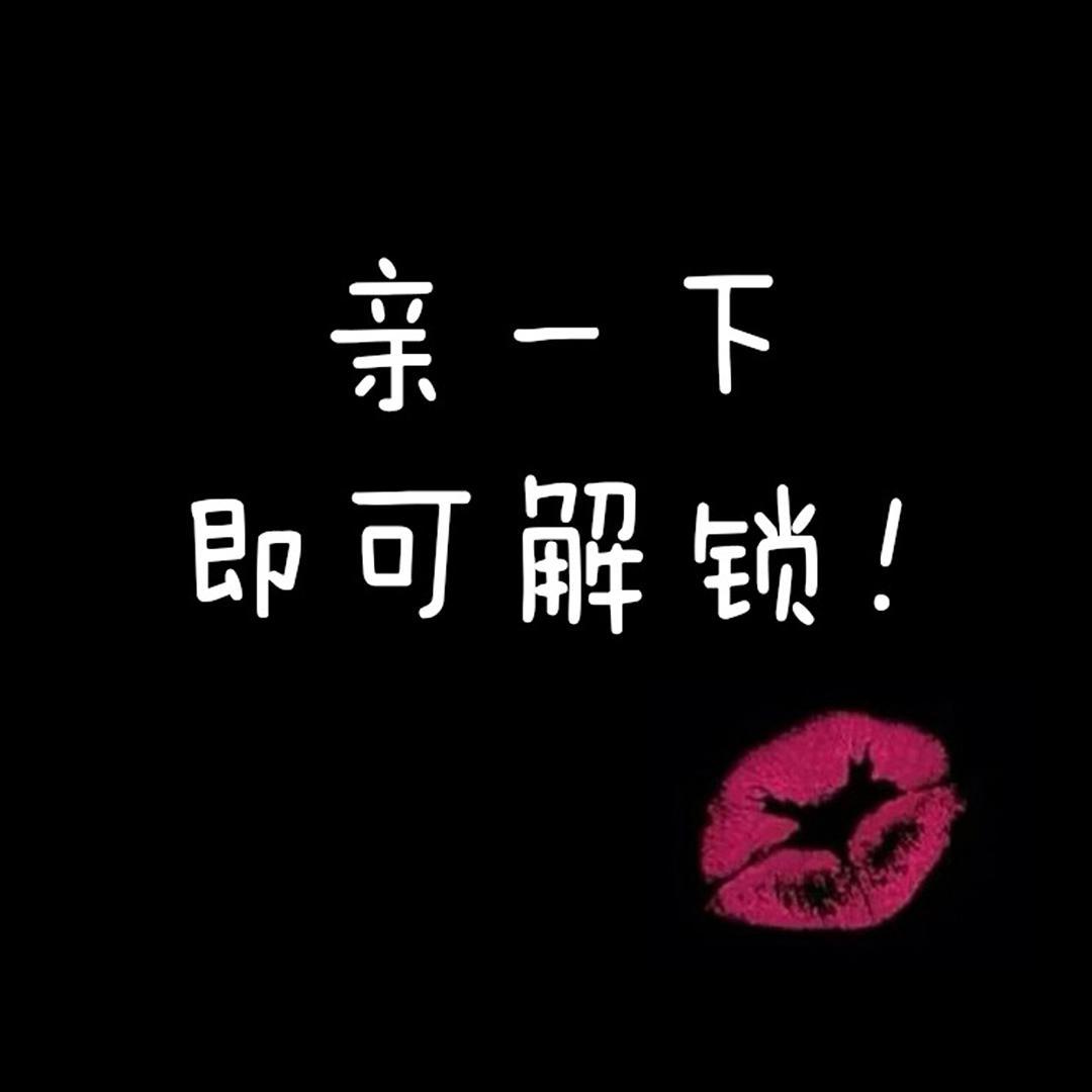 瑞海头像
