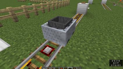 Minecraft探测铁轨 西瓜视频