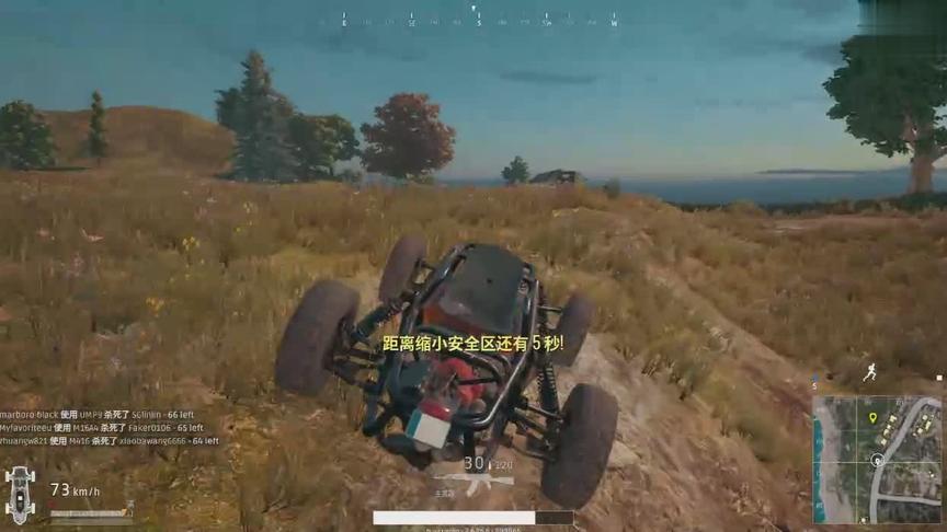 绝地求生 害人终害己