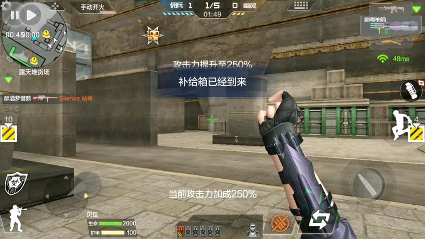 CF手游十七：新英雄萝拉果然够毒！生化袖箭上面还带剧毒！