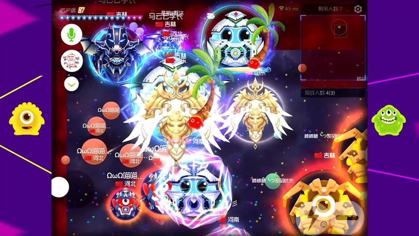 《球球大作战》马上要反杀的时候，我妈突然来了一个电话