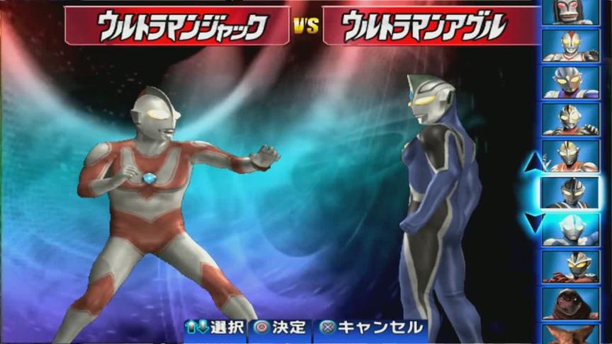杰克奥特曼VS阿古茹奥特曼 格斗进化3