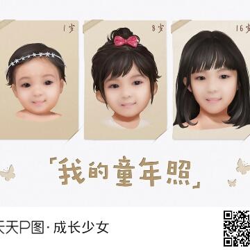 沫沫妲0头像