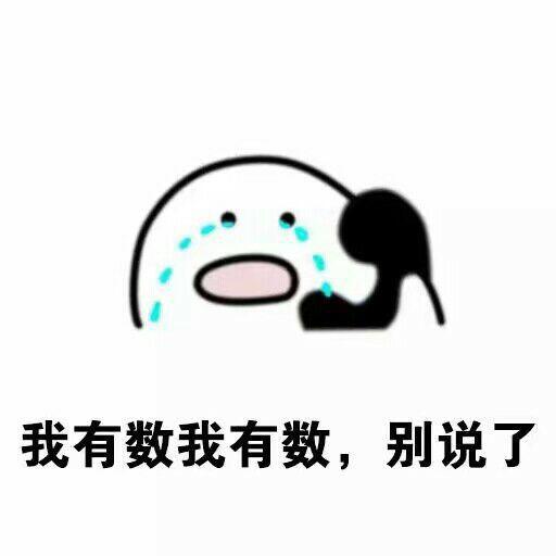 有趣的灵魂头像