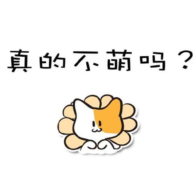 秋虫的鸣唱头像