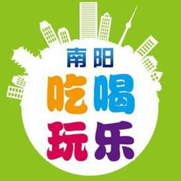 南阳吃喝玩乐头像