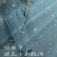 无人说爱我头像