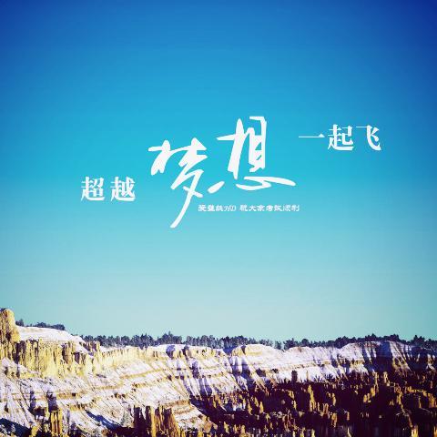 图伟头像