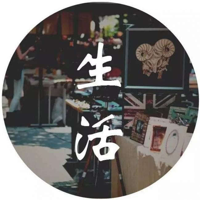 Hi你好生活头像