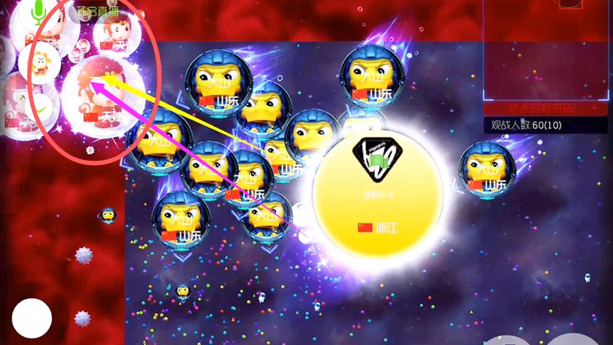 《球球大作战》一局游戏使用三次测涨，两次母体，还有谁！