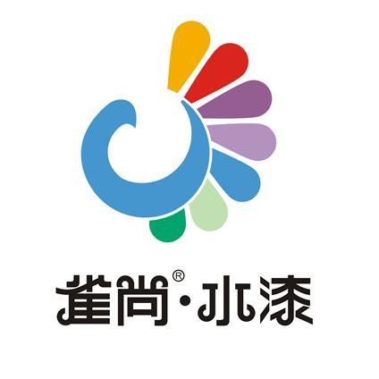 雀尚水性漆头像