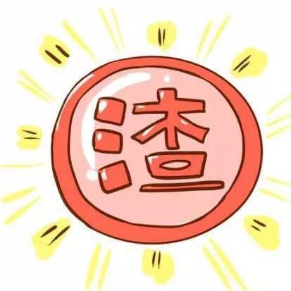 老刘爱吃骨头头像