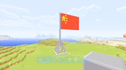 我的世界建造中国国旗 西瓜视频