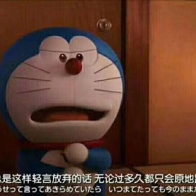 舒棋同学头像