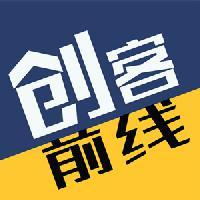 创客前线头像