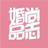 婚尚品志头像