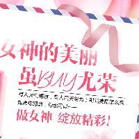 女性传奇头像