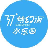37度梦幻海水乐园头像