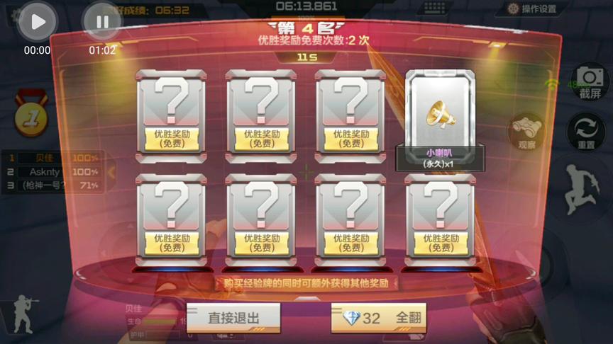 CF手游十七：你们准备几天刷出来天使制杖？一星期够么？