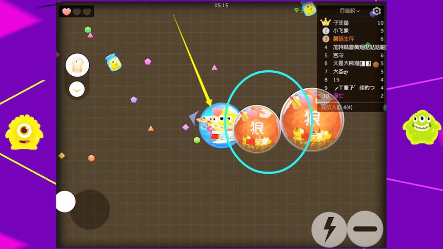 《球球大作战》生存模式，你是来搞笑的吗！