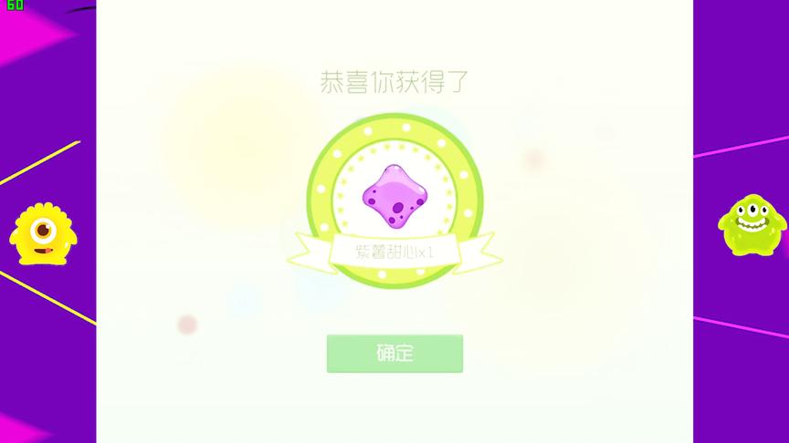 《球球大作战》开积攒半月的，生产宝箱！