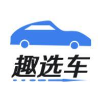 趣选车头像