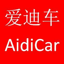 爱迪车头像