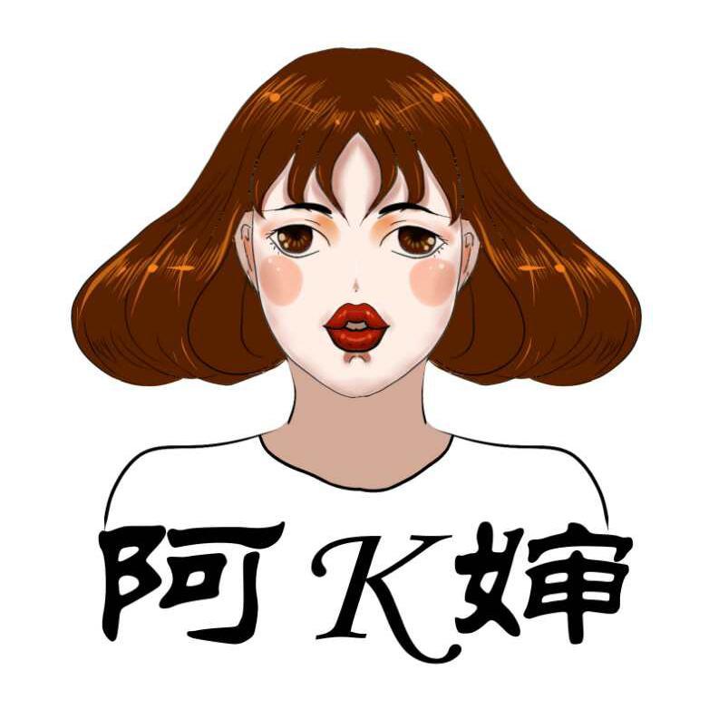 阿K婶头像