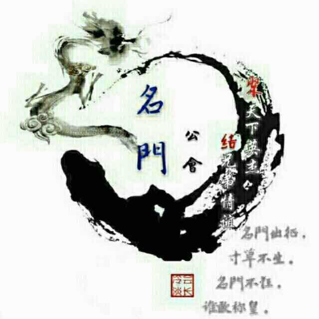 舞蹈者的梦想头像