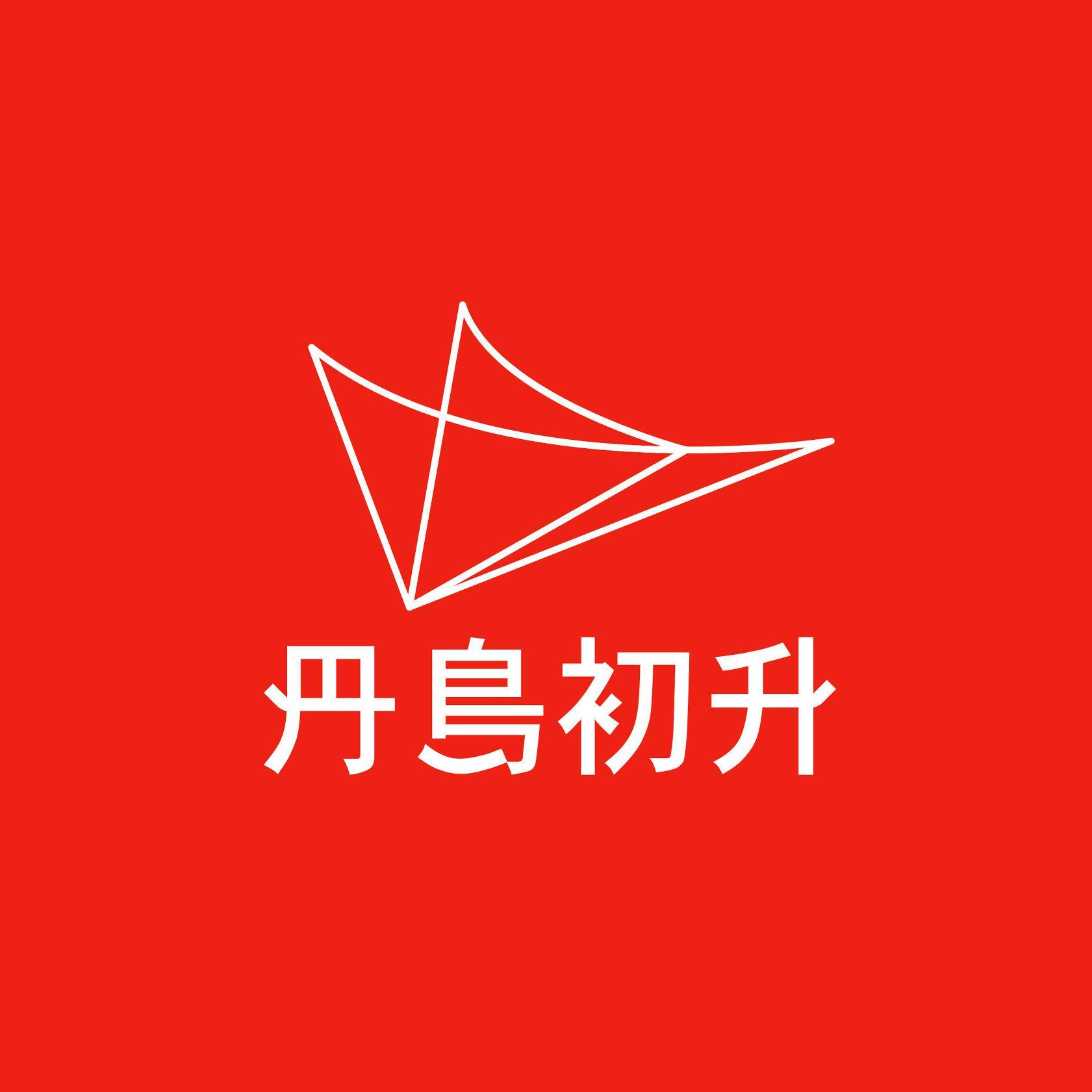 丹鸟青少年户外头像