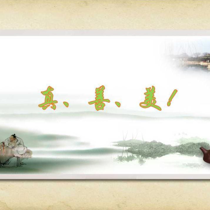 秦人生命头像