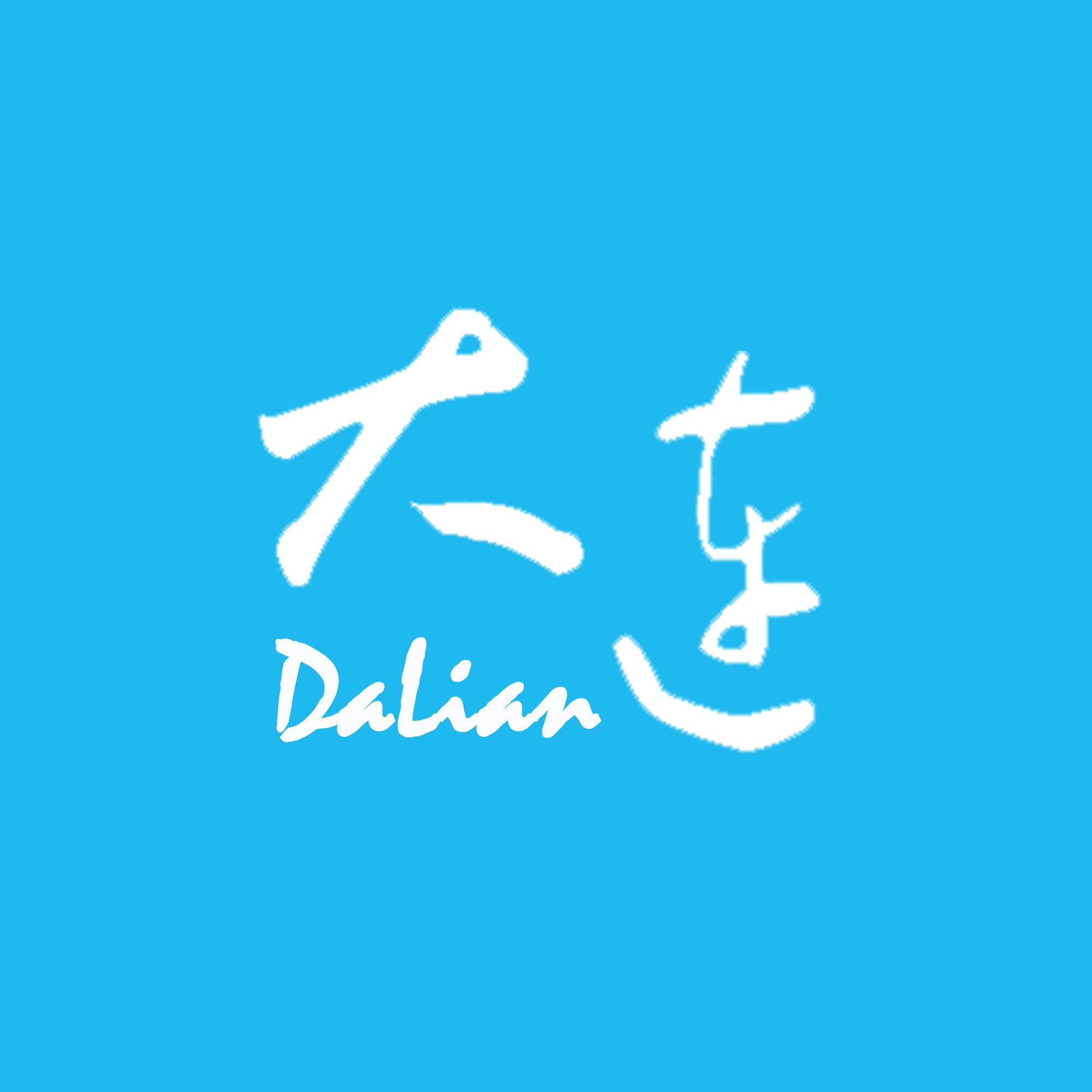 这里是大连头像