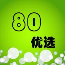 80优选头像