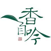香自吟头像