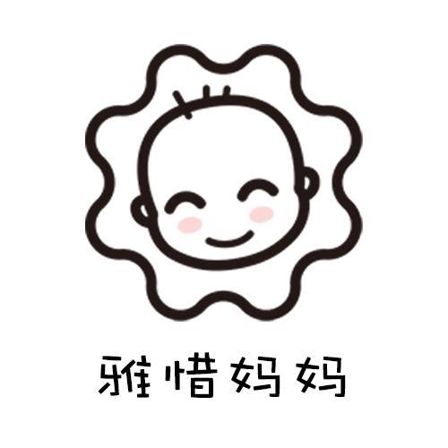 我是雅惜妈妈头像