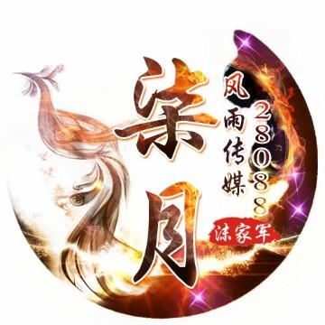 柒月灬彡月头像