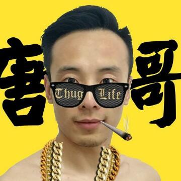 唐哥管闲事的个人主页 - 西瓜视频