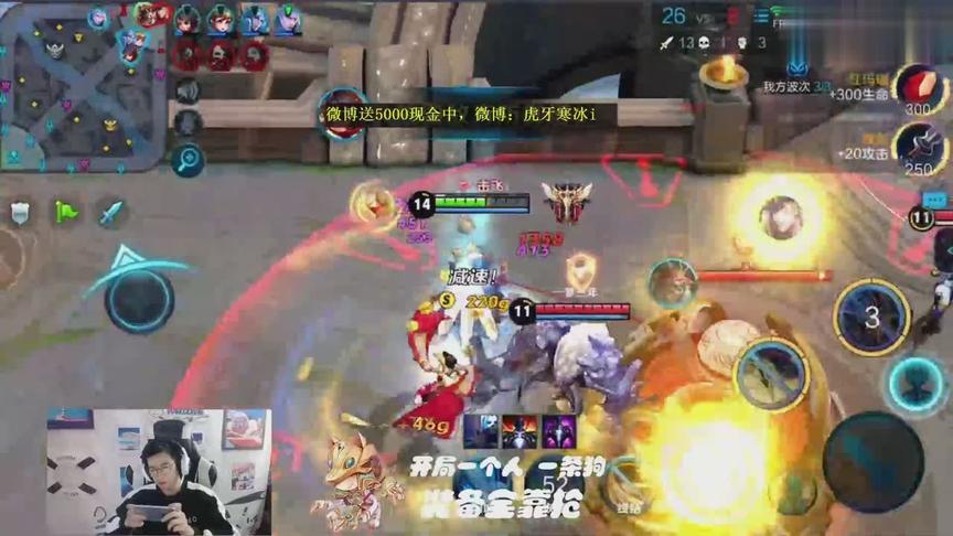 国服老杨戬15杀6800战力 王者局也是随便虐人