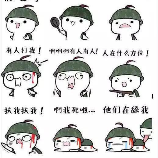 吃鸡轻松时刻头像
