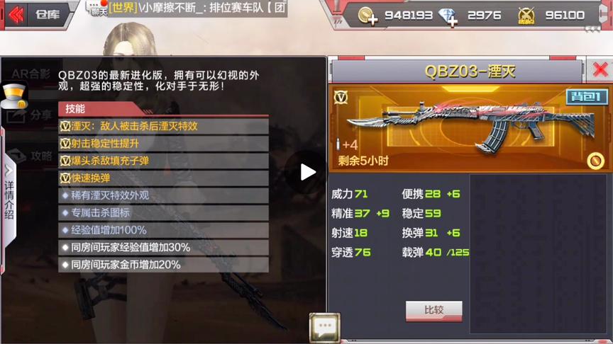CF手游 这次更新后大家都玩荒岛求生，没有注意新出的英雄武器吗