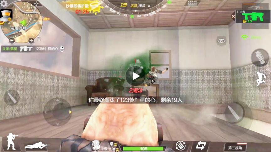CF手游 荒岛特训总有些人躲在房间里阴人，往房间丢个燃烧瓶试试