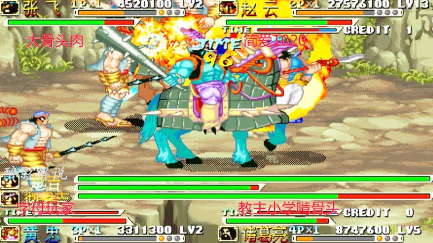 三国战纪：赵云爆气使用倒转昆仑，彻里吉出场就被秒杀