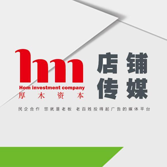 厚木店铺传媒头像