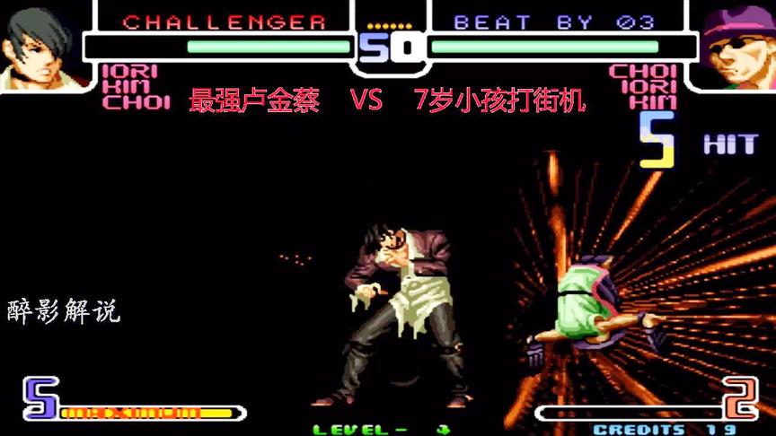 拳皇2002：猴子逆向接必杀技速度好快，一套33连狂虐八神