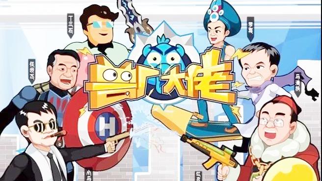 兽厂大佬：小伙雇”王校长“打工，这游戏有毒，玩的根本停不下来