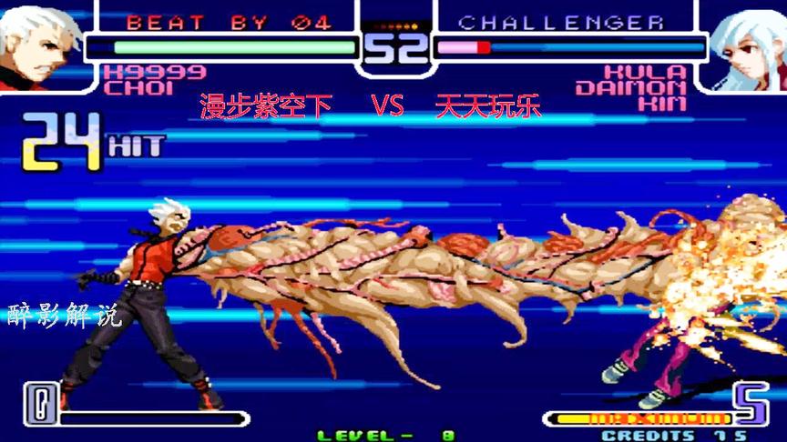 拳皇2002：K9999的蜈蚣手真是神技，连招对手掉血大半管