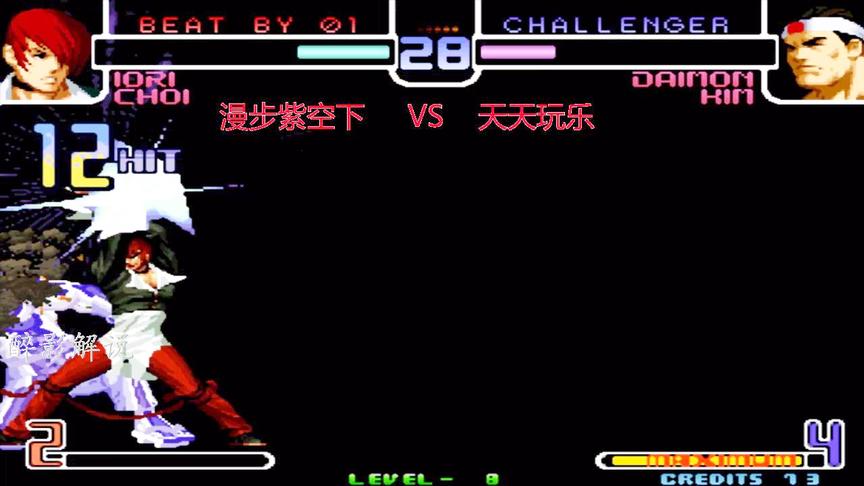 拳皇2002：顶级玩家漫步再次出手，用八神打出27连征服大门